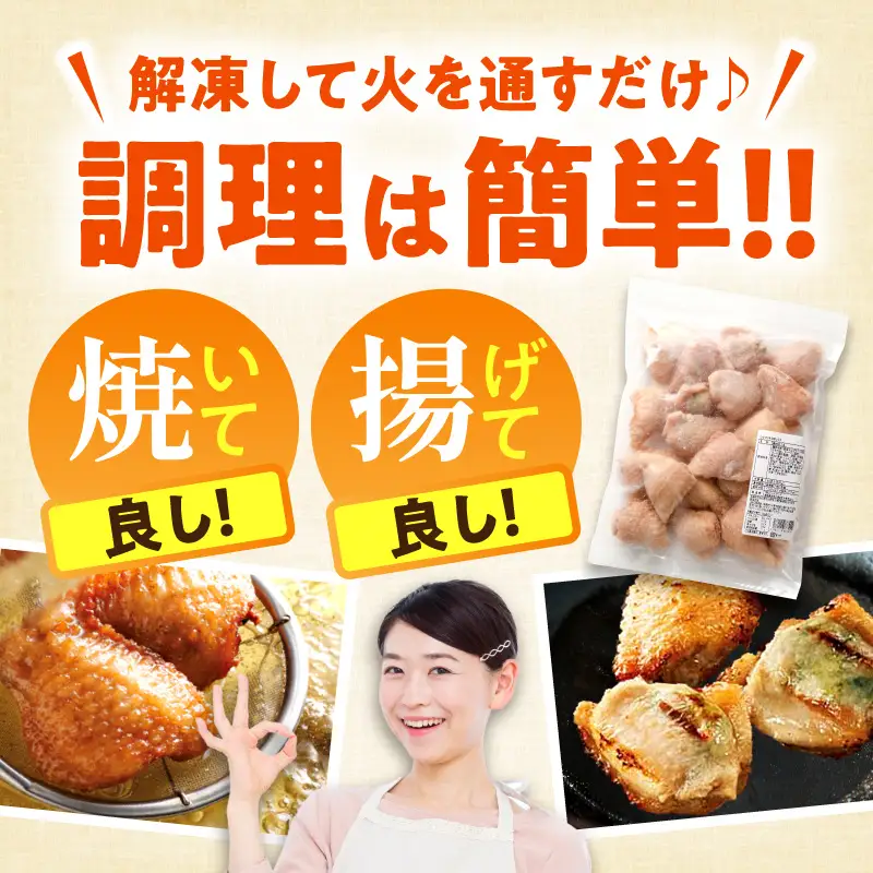 ひとくち手羽ぎょうざ 20個入×1パック 手羽 手羽餃子 餃子 一口 お惣菜 冷凍 おかず お惣菜 冷凍 つまみ 晩酌