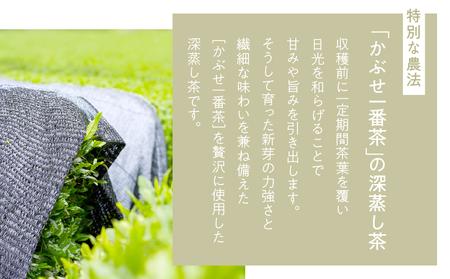 華ゆらぎ 300g（ 100g×3本 ） KN162-003-02 茶