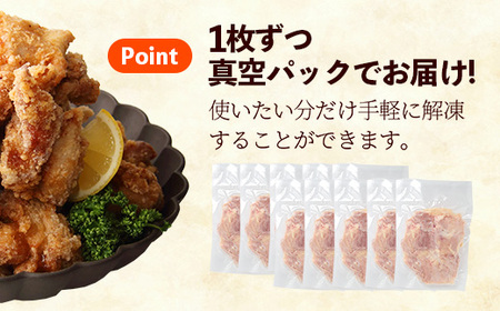 鶏肉 もも肉 若鶏もも肉 一枚肉 約3㎏(300g×10p) 岩手県産