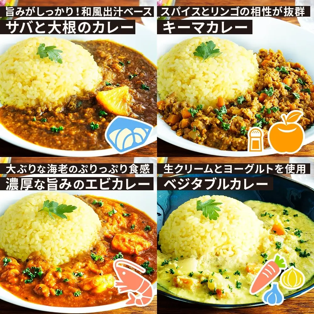 《無地熨斗》 コーノスパイス スパイスカレー5種セット チキン サバと大根 キーマ エビ ベジタブル 各200gパック 小麦粉不使用 グルテンフリー CONO SPICE コーノコーラ 愛知県 名古屋市