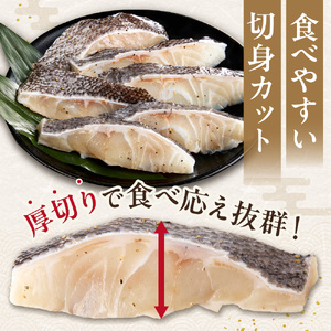 ツボダイ切身塩だれ 約210g×2