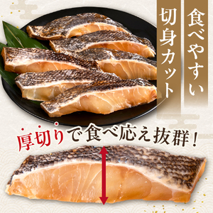 ツボダイ北海道昆布醤油漬 約210g