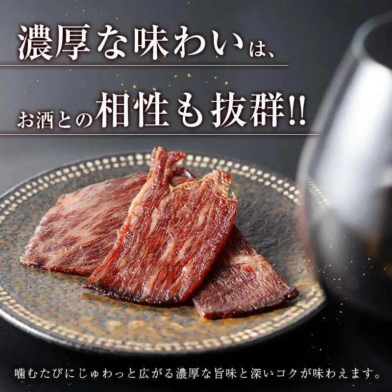 塩だけでつくる 宮崎牛 塩ジャーキー 10袋（20g×10袋）ブランド牛 ビーフジャーキー おつまみ 珍味 グルメ 干し肉 宮崎県産