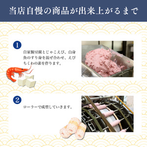 瀬戸の香り