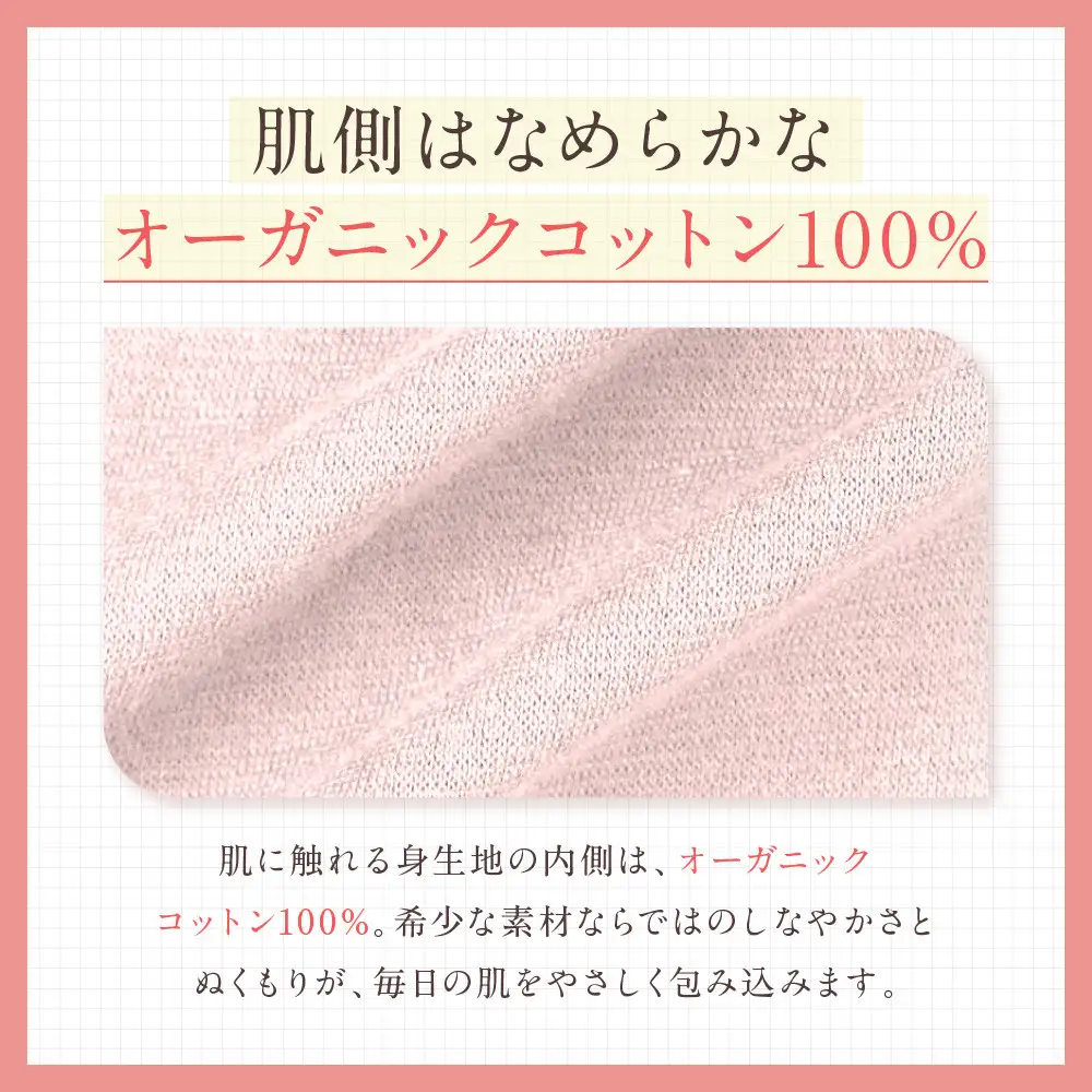 【ワコール】ウイング ショーツ 身生地部オーガニックコットン混素材(はきこみ丈ふかめ)＜綿の贅沢オーガニック＞《Lサイズ》カラー:PO｜Wacoal インナーウェア 人気ブランド 下着 肌着