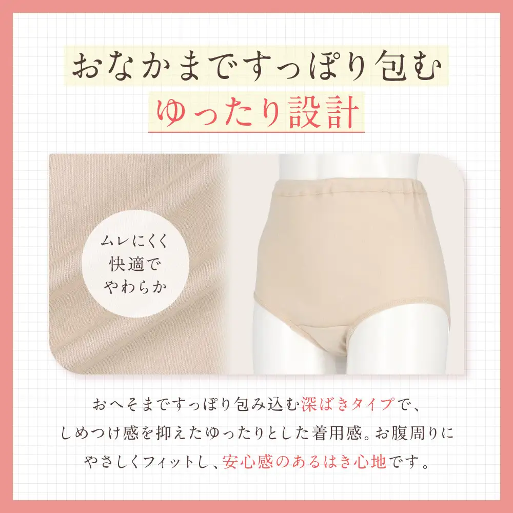 【ワコール】ウイング ショーツ 身生地部綿100％(はきこみ丈ふかめ)＜綿の贅沢コットン100＞《Lサイズ》カラー:BE｜Wacoal インナーウェア 人気ブランド 下着 肌着