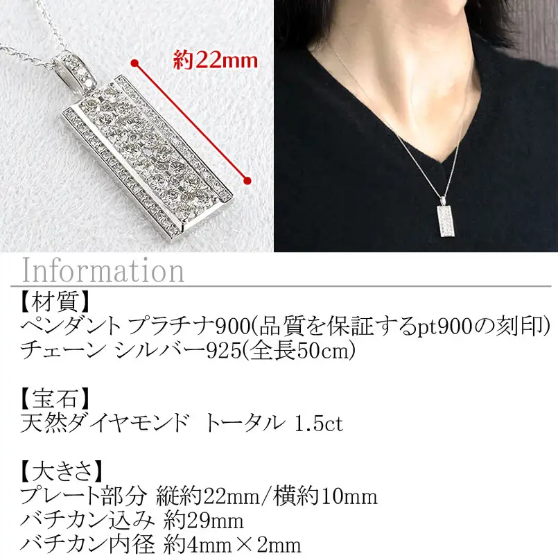 プラチナ ネックレス ダイヤモンド 1.5ct ペンダントトップ 大ぶり