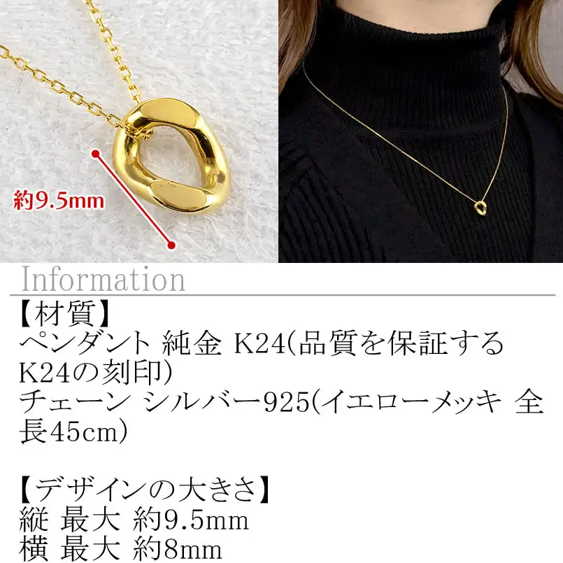24金 純金 ネックレス 鎖 喜平 チェーン レディース ゴールド 24k サークル 円環 リング ペンダントトップ K24 k24 ジュエリー シンプル 誕生日 プレゼント 人気 普段 使い 石なし250206mro204k24 SWAA246