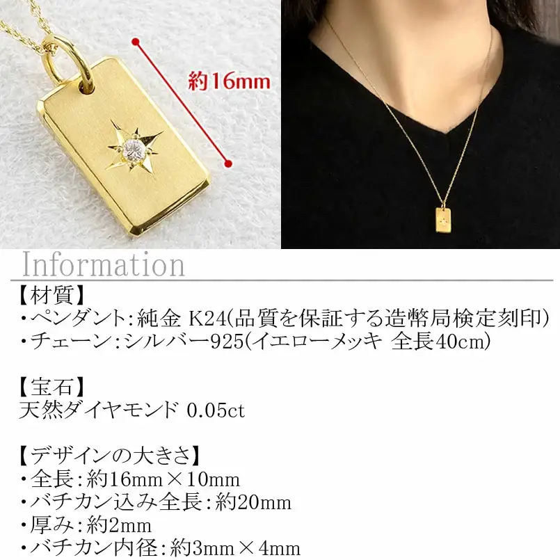 純金 24金 ペンダントトップ ダイヤモンド K24 プレート インゴット型 鍛造 ネックレス 大きめ 造幣局検定刻印 ダイヤ 一粒 金 シンプル 24k ジュエリー 人気 普段 使い250321200dk24 SWAA252
