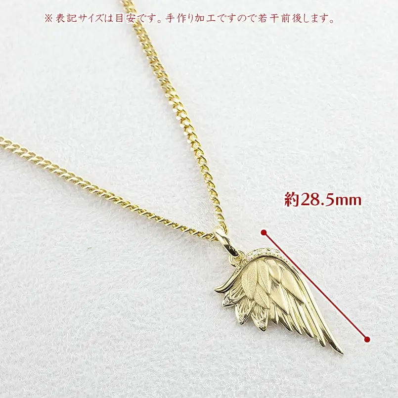 18金 ネックレス メンズ 羽根 翼 ダイヤモンド 喜平用 ペンダントトップ 大きめ 18k ダイヤ 0.08ct ゴールド シンプル イエローゴールドK18 天使 エンジェル お守り ジュエリー 普段 使い250325201y SWAA258-k18
