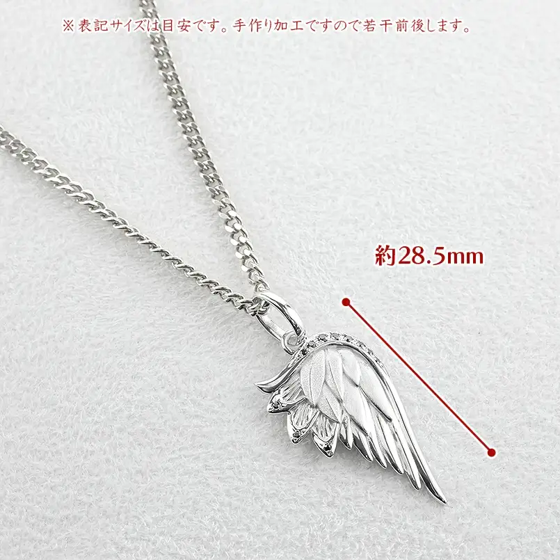 プラチナ ネックレス メンズ 羽根 翼 ダイヤモンド 喜平用 ペンダントトップ 大きめ ダイヤ 0.08ct pt900 シンプル 天使 エンジェル お守り ジュエリー 普段 使い プレゼント 人気250325201p SWAA258-pt