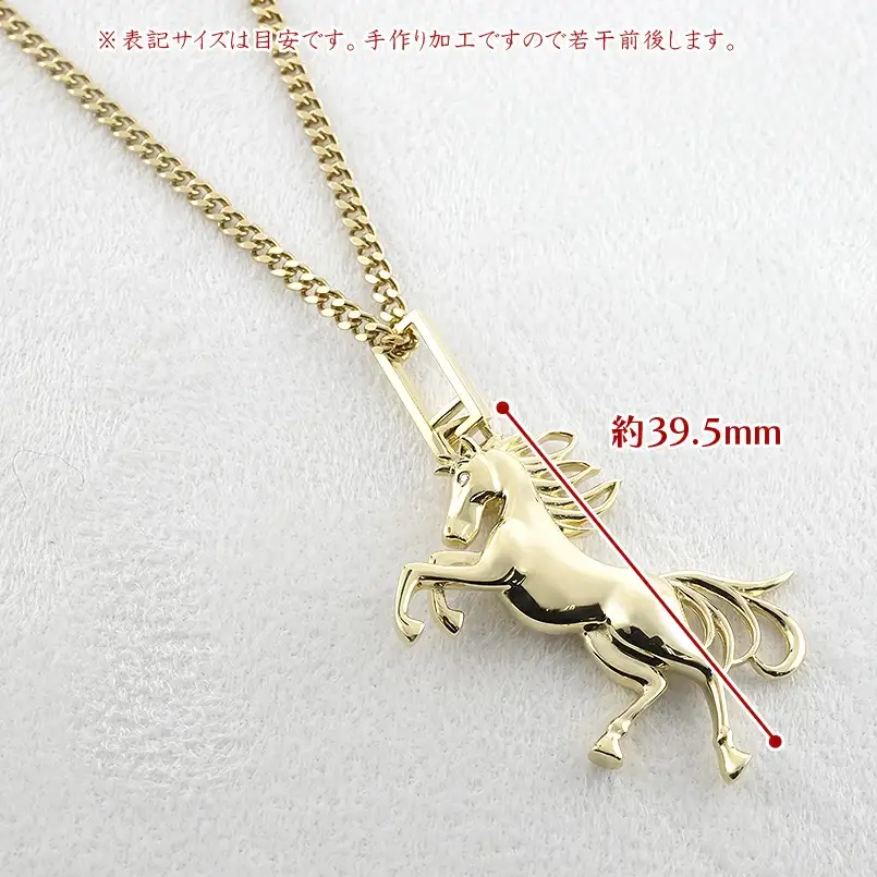 馬 18金 ネックレス メンズ ダイヤモンド 大ぶり ペンダントトップ 大きめ 喜平 18k ゴールド ダイヤ 跳ね馬 干支 午年 イエローゴールドK18 ジュエリー お守り 厄除け 人気250307mro400 SWAA270