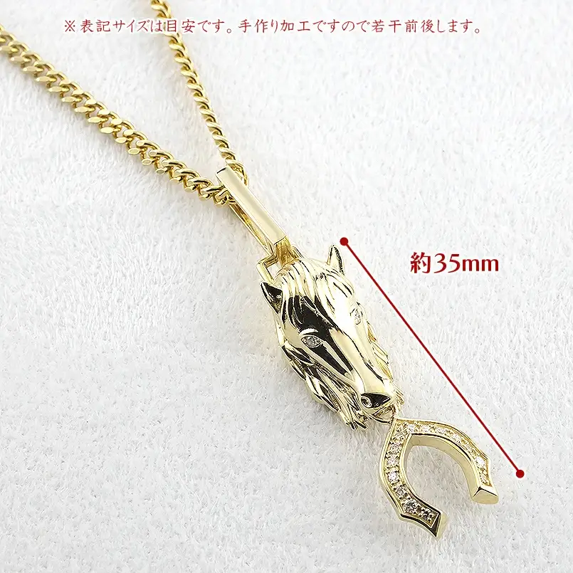 馬 馬蹄 18金 ネックレス ダイヤモンド 大ぶり ペンダントトップ 大きめ 喜平 18k ゴールド ダイヤ 干支 午年 縁起物 イエローゴールドK18 ジュエリー シンプル お守り 厄除け 人気250307mro401 SWAA271