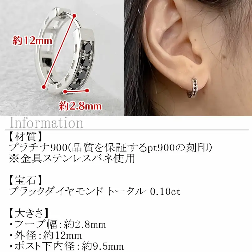 プラチナ フープ ピアス 片耳 ブラックダイヤモンド フープピアス ダイヤ 0.10ct 中折れ式 金属アレルギー 対応 pt900 リングピアス ジュエリー シンプル 人気 普段 使い250401bd200pu SWAA281-bdp