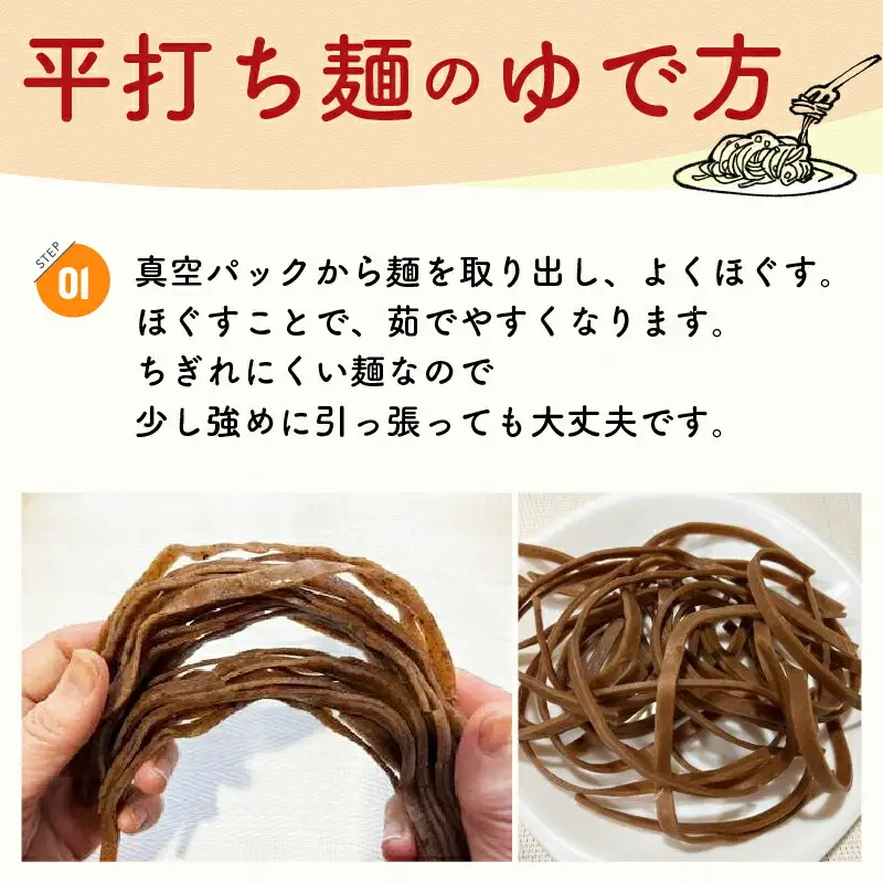 有機グアバ農園のグルテンフリー玄米パスタ麺 100g×9袋セット グルテンフリー