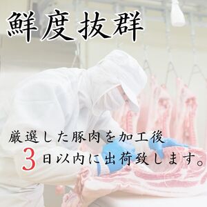豚肉 ひょうご雪姫ポーク 肩ロース ブロック 2.5kg以上 豚肉 BW104
