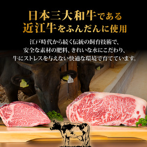近江牛 入り ハンバーグ 75g×20個 和牛 牛肉 黒毛和牛 冷凍 岡喜 竜王町 ハンバーグ【 ハンバーグ 】