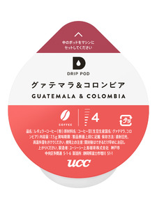 コーヒー カプセル 12P×3箱 UCC グァテマラ&コロンビア DPGC002 DRIP POD専用 ドリップポッド 専用カプセル ダークチョコレートのような甘み 静岡県 富士市 [sf103-006]