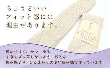 京都西陣の絹糸屋さん「早く寝たい夜に。」シルクレッグウォーマー (ライトグレー×1点) ふるさと納税 福知山市 人気 おすすめ ランキング レッグウォーマー 睡眠 安眠 保温 保湿 通気性 シルク コットン 二重編み 快適 ぬくもり 冷え性 冷え症 ギフト つむぎシルク 絹紬糸 肌ざわり 京都西陣 絹糸屋 なめらか 冷え対策 洗濯可 リラックス 【fc-FA007-B】【株式会社中忠商店】