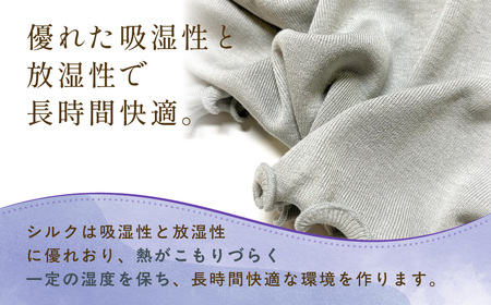京都西陣の絹糸屋さん「枕カバーは、肌着なわけで。」シルク100％ニット枕カバー (ナチュラルベージュ×1点) ふるさと納税 福知山市 枕カバー シルク100% 吸湿 放湿 安眠 摩擦 ヘアケア ギフト 洗濯可 【fc-FA009-B】【株式会社中忠商店】
