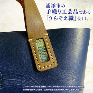レザートートバッグ（ブルー）浦添市限定ヤクルトスワローズ　つば九郎刻印入り
