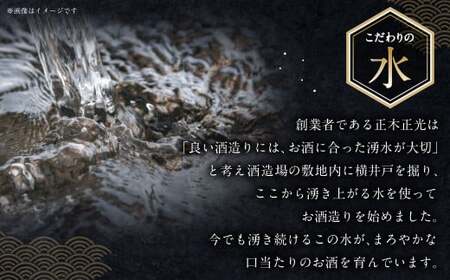 野武士 純米吟醸 720ml 日本酒 純米 吟醸酒 冷酒 熱燗 酒 お酒 さけ おさけ 愛媛県【えひめの町（超）推し！（松野町）】（412-1）