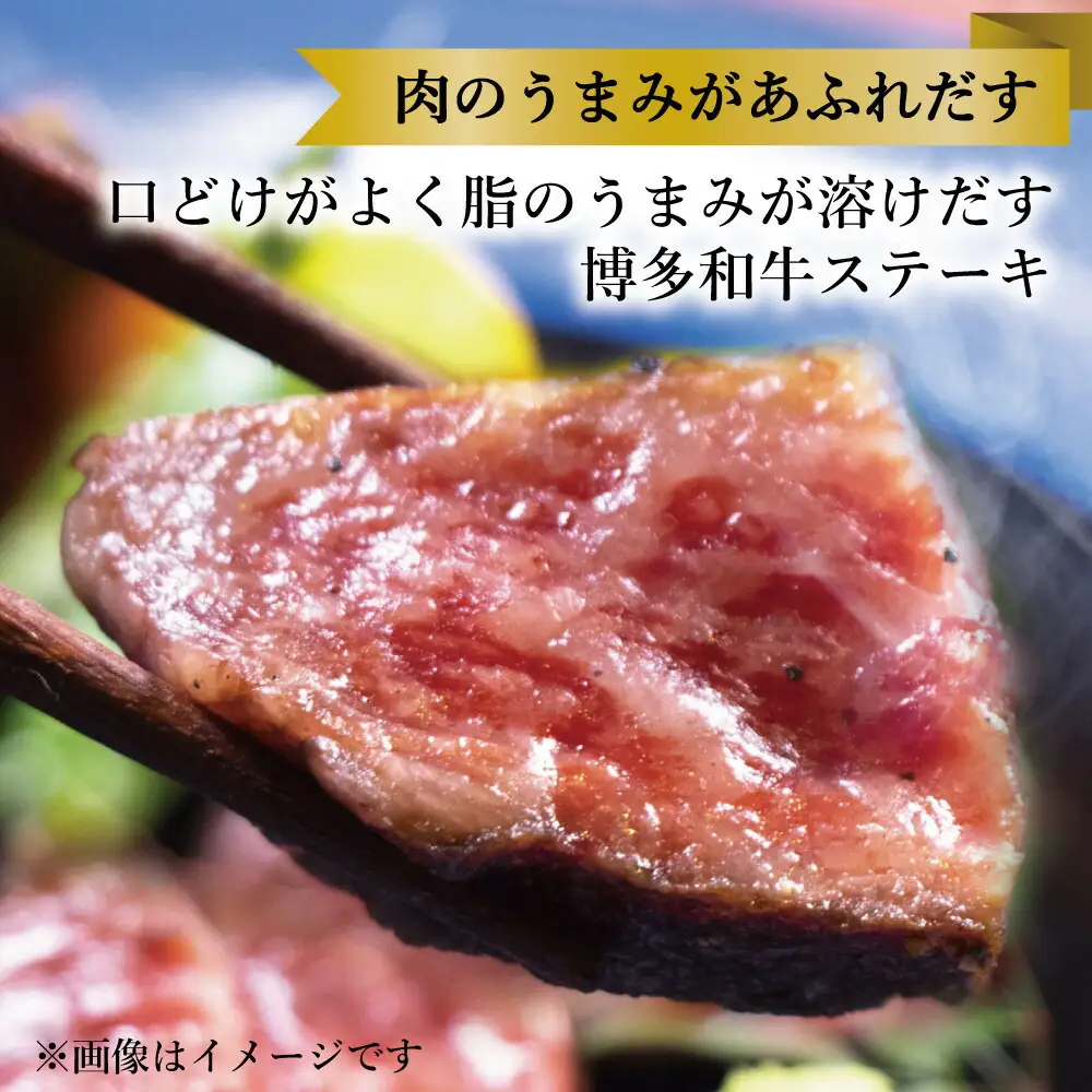 【セット】博多和牛A5ランク サーロインステーキギフトセット 約350g×2枚