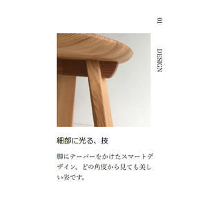 【幸光家具】マッシブスツール 安心の日本製 国産材 阿蘇小国杉 杉の香り 杉の温もり 杉の肌触り 家具 ウッドデザイン賞 2020年 ハートフルデザイン部門 受賞 スツール 一等材 家具職人 ハンドメイド インテリア 五感に響くデザイン 匠の技 幸光家具