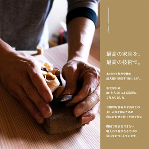 【幸光家具】月暈の丸テーブル 安心の日本製 国産材 阿蘇小国杉 杉の香り 杉の温もり 杉の肌触り 家具 テーブル リビングテーブル 円形 ラウンドテーブル 一等材 家具職人 ハンドメイド インテリア 五感に響くデザイン 匠の技 幸光家具