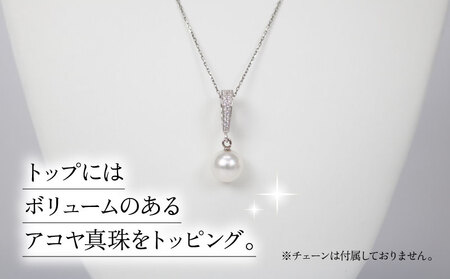 【アコヤ真珠】 ペンダントトップシルバー 8.0-8.5mm 宇和海真珠|A044-102016