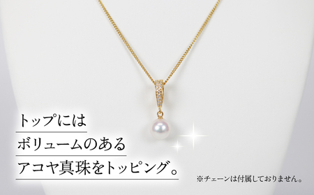 【アコヤ真珠】 ペンダントトップゴールドカラー8.0-8.5mm 宇和海真珠|A044-102017