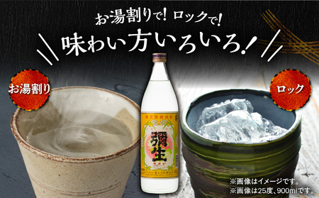 奄美でしか造れない 黒糖焼酎 弥生 30度 1800ml（ 箱入 ） A185-010-04 焼酎 酒 お酒 アルコール 黒糖 本格焼酎 白麹 常圧蒸留 ロック 水割り お湯割り 美味しい 川崎商店 ふるさと納税 鹿児島 奄美市 おすすめ ランキング プレゼント ギフト