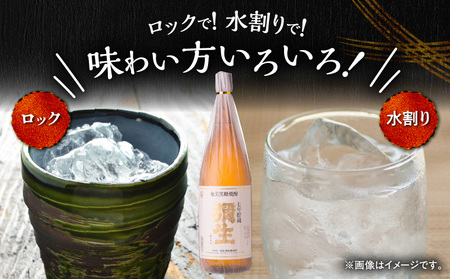 奄美でしか造れない 黒糖焼酎 弥生 7年貯蔵 40度 1800ml（ 箱入 ） A185-011 焼酎 酒 お酒 アルコール 黒糖 本格焼酎 弥生7年貯蔵 古酒 1800ml 白麹 常圧蒸留 貴重 熟成感 濃厚 ロック 水割り お湯割り 美味しい 川崎商店 ふるさと納税 鹿児島 奄美市 おすすめ ランキング プレゼント ギフト