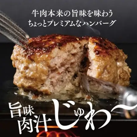 【将軍牛】特選ハンバーグ 1.5kg 150g×10個 数量限定【配送不可地域：離島・北海道・沖縄県】【1653741】