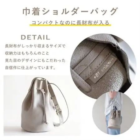 【巾着ショルダーバッグ】本革 ワンショルダー ミニバッグ コンパクト 【ma-04ss-BK】【1648900】