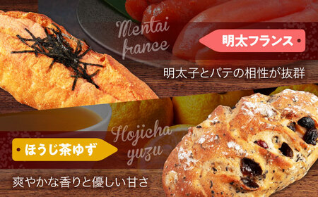 フランスパン ハード系パン6個[MGU007]