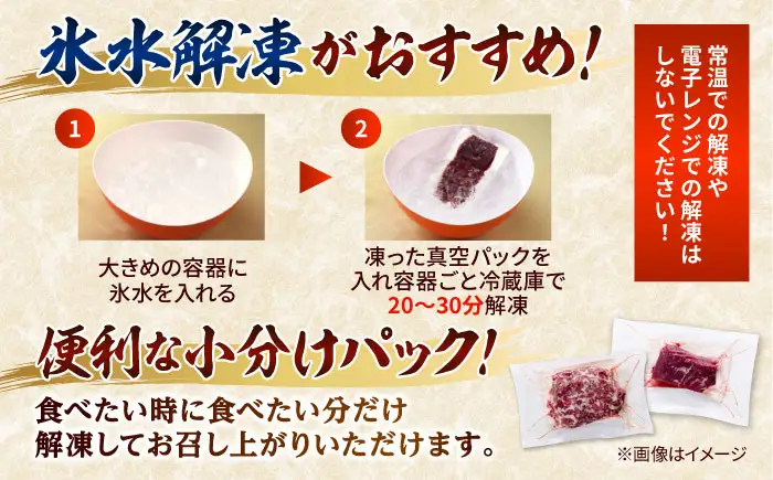熊本 馬刺し 心臓(ハツ)切り落とし  約300g（約100g×3P) 馬刺しハツ[AYAF067]