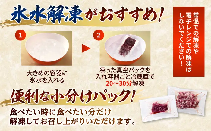 熊本 馬刺し ユッケ食べ比べ（線切りユッケ/霜降り(カルビ)ユッケ） 計約180g 各種2P 馬刺し[AYAF104]