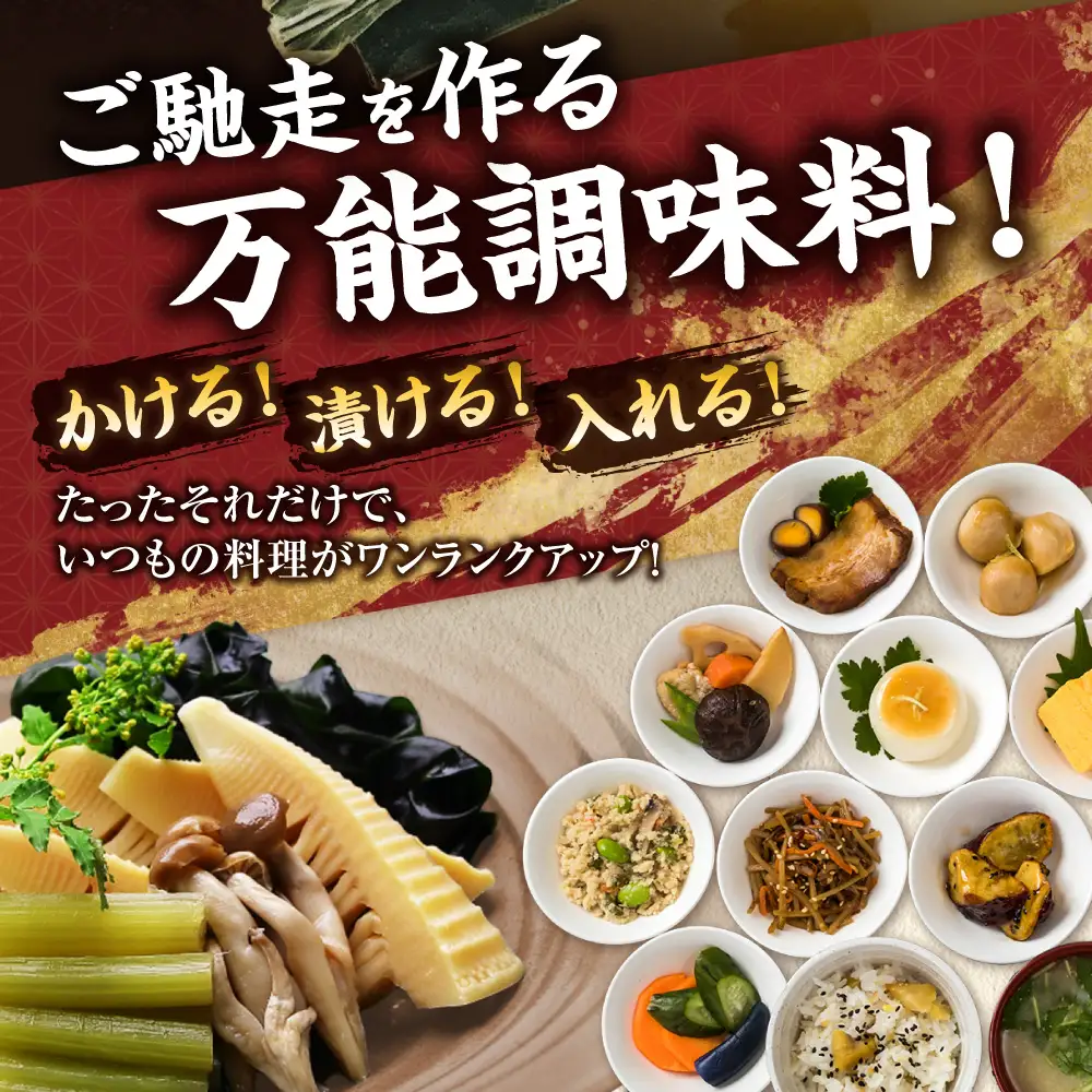 美味いもの市 ねこぶだし　6本セット | 日高昆布 こんぶ 出汁 北海道 札幌市
