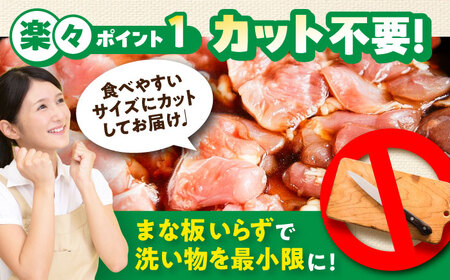 醤油味鶏肉2kg 鶏肉 BHAN002