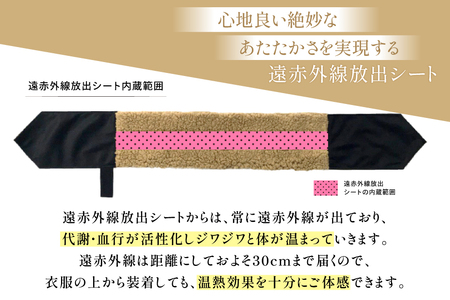 首巻き ネクタイ 遠赤外線 保温 HOTRUCK [um40azp110008] 首巻