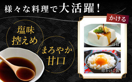 チョーコー あまくちしょうゆ 500ml 12本  [ACYY005]