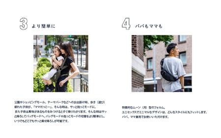 (ヌードベージュ)おしゃれも抱っこもこれひとつ！ 抱っこバッグ N/ORN Mani （ノルンマーニ） 〈20kgまでのお子さまを抱っこできるバッグ〉