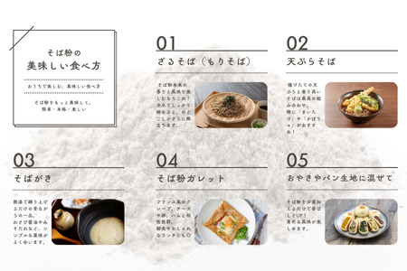 信州ひすいそば・信濃1号　500ｇ各2袋 [CH-115-02]