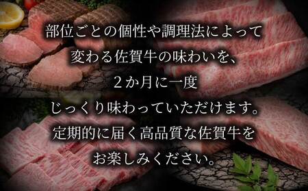 いろいろ14万コース＜6回定期便＞