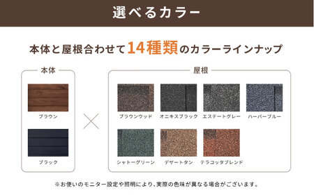 【選べるカラー】東濃ひのきのバレルサウナgalbe mini（2人用）本体2色 × 屋根7色 / 恵那市 / 曽我木材工業 [AUEC001]