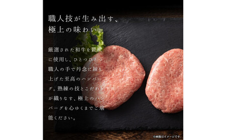 牛タン入り 生ハンバーグ 10個 【6月発送】 ハンバーグ