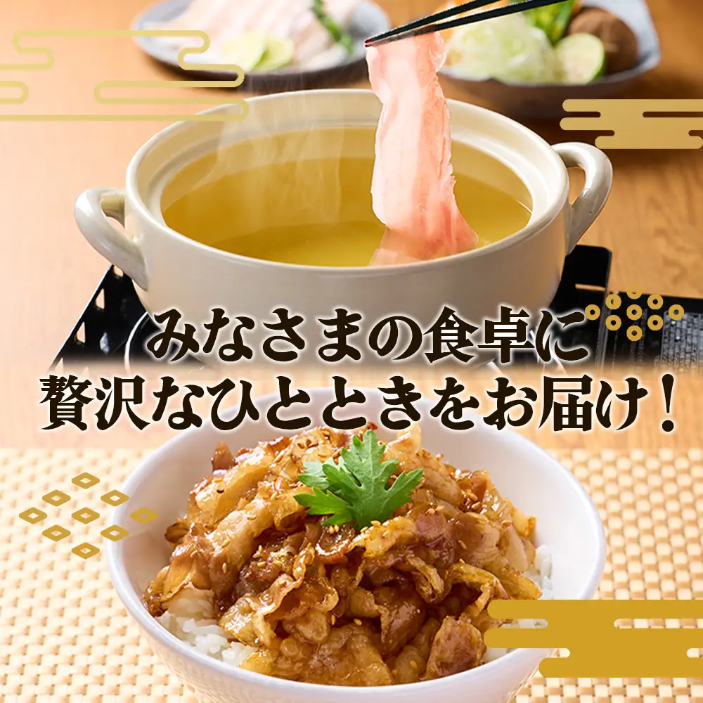 豚肉 宮崎県産 いもこ豚 しゃぶしゃぶ セット 3kg しゃぶしゃぶ用 切り落とし 小分け 豚 豚バラ ロース 肩ロース スライス 小間切れ 鍋 鍋用 国産 九州産 宮崎 ブランド 冷凍 送料無料
