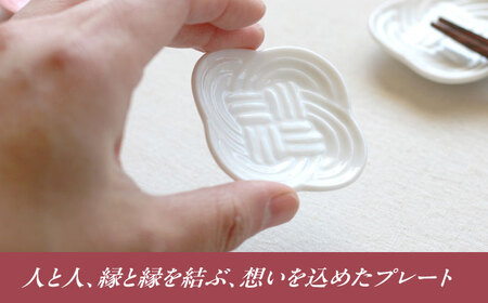 【美濃焼】 結 箸置き皿 白 4枚セット 瑞浪市 / JS企画 / 小田陶器 食器 プレート 皿 カトラリーレスト[AZAZ292]