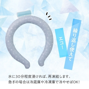 涼感リングＭ ねこっと 6-319